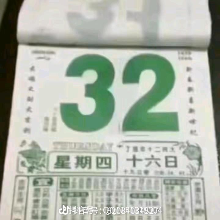 共度余生