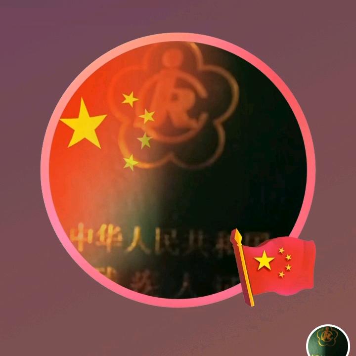 你好嗨哈喽青青残疾人