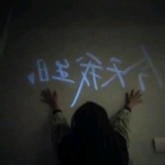 王恩祺💮