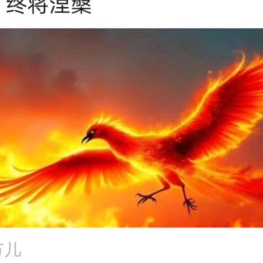 钟成