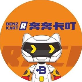 奔奔卡叮卡丁车鄂州吾悦店