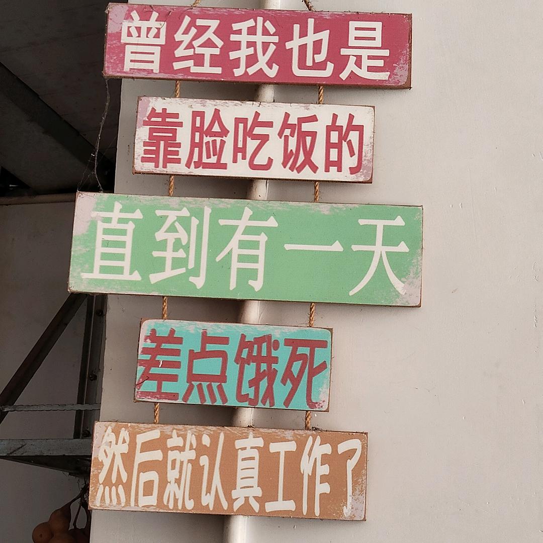 景辉
