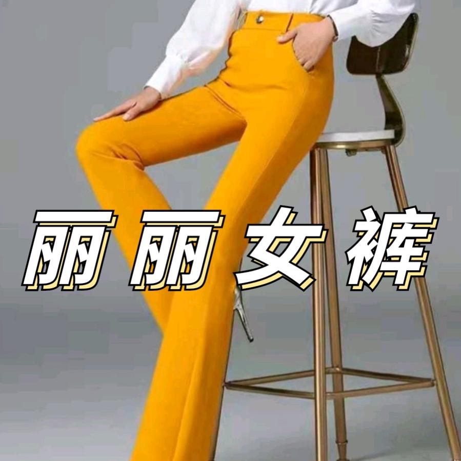 【标典女装】郑州女裤厂家