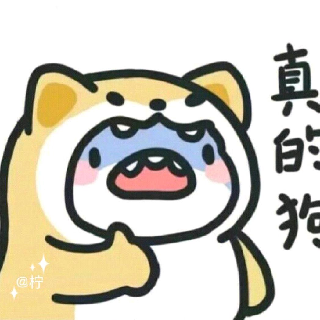 初子（永劫无间）