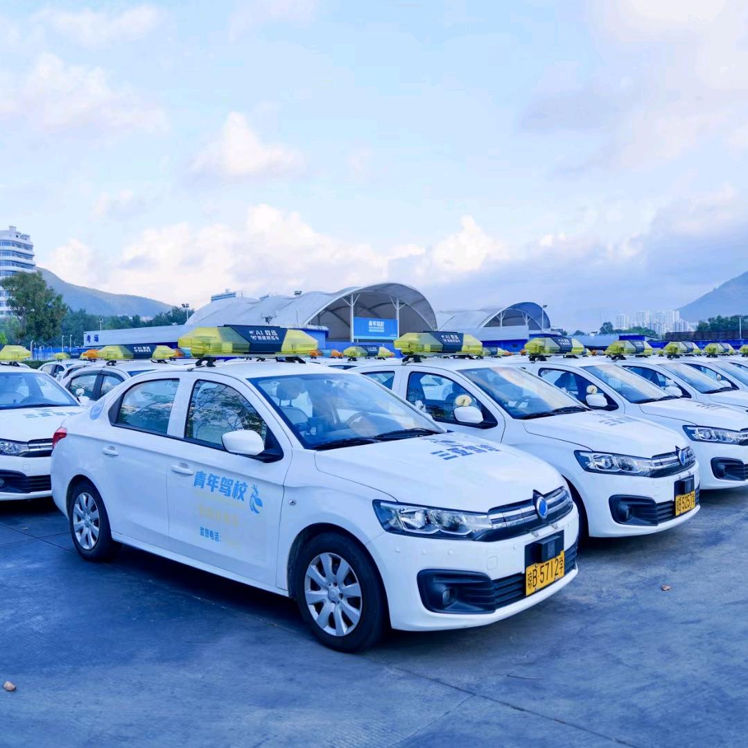 青年驾校总校 卢教练