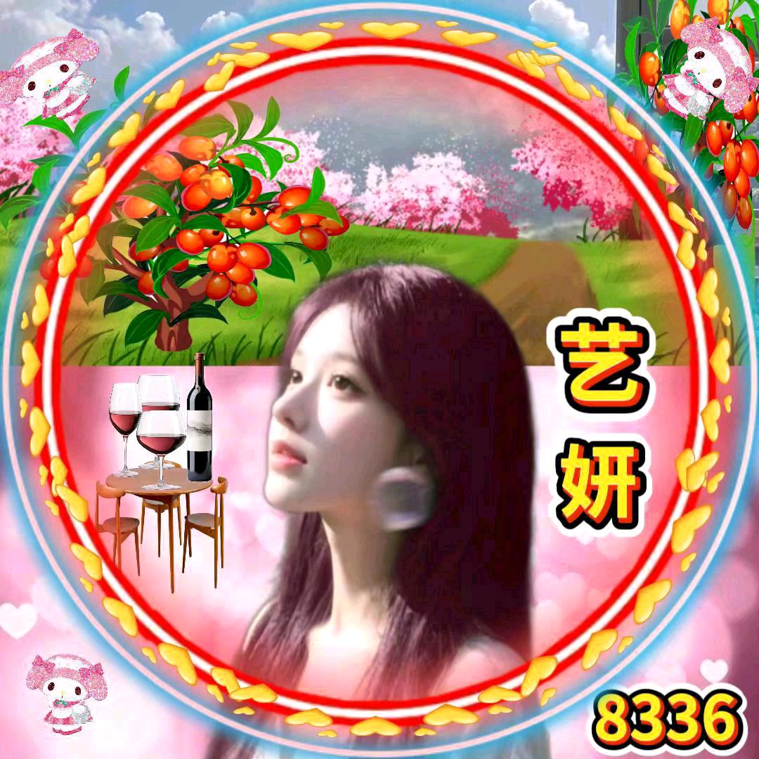 艺🈲🈲妍<<瘾退》