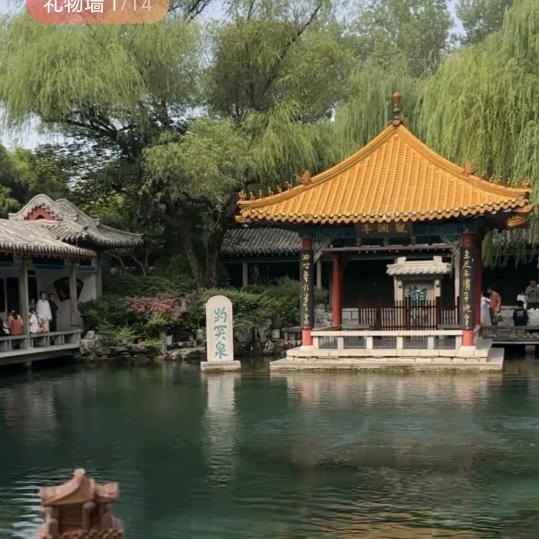 @利哥