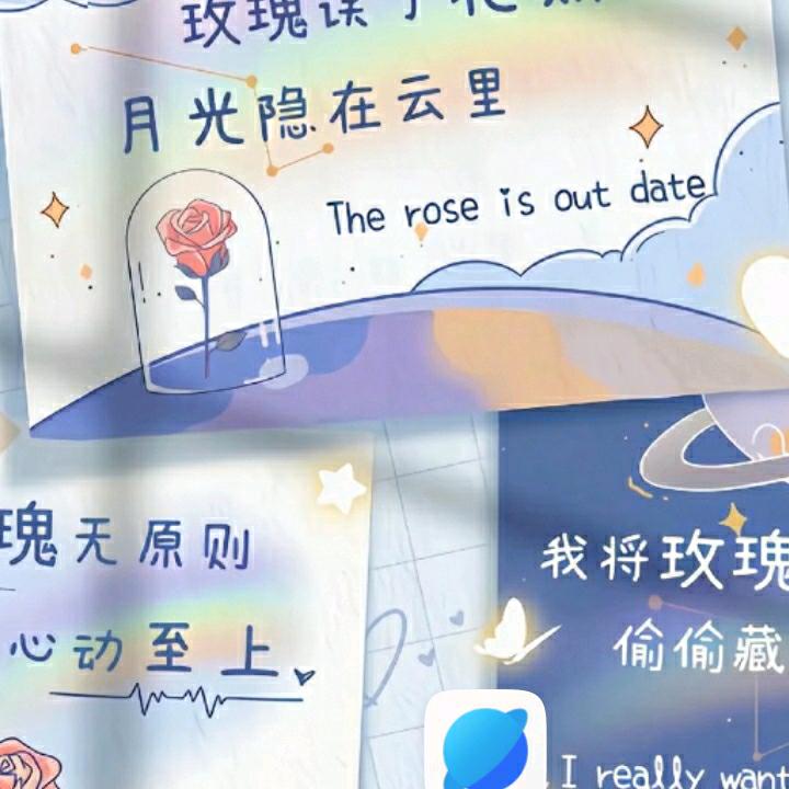自由自在✔