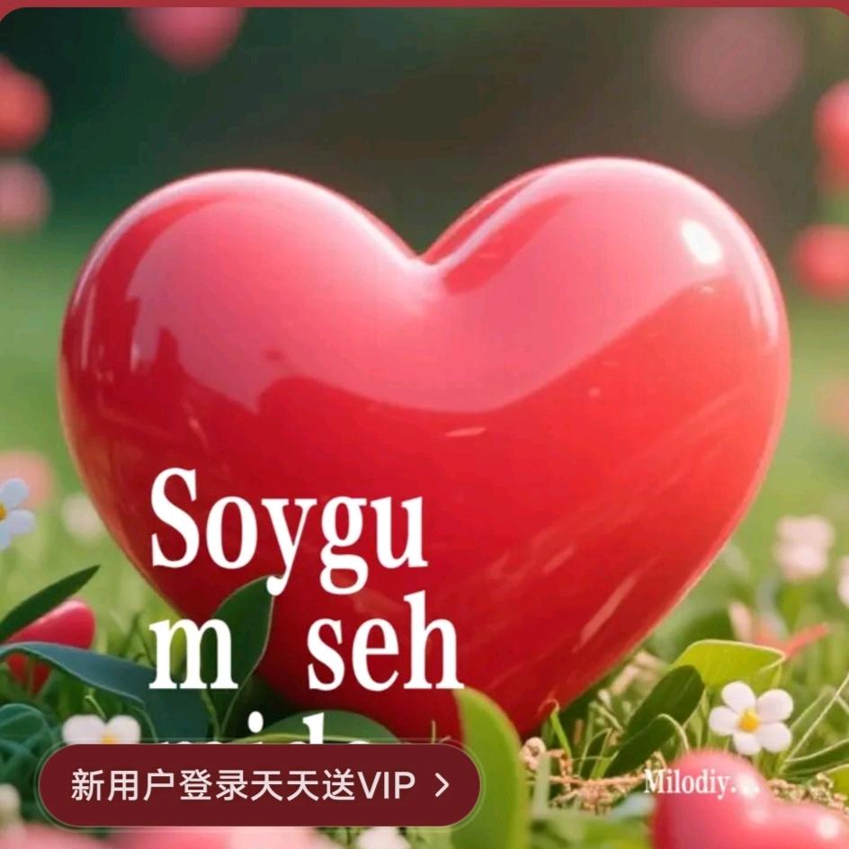 🌹🌹💔💔🌹🌹