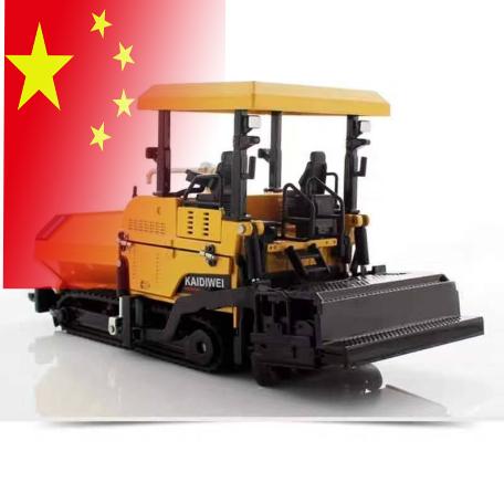 阜阳市中标机械租赁有限公司