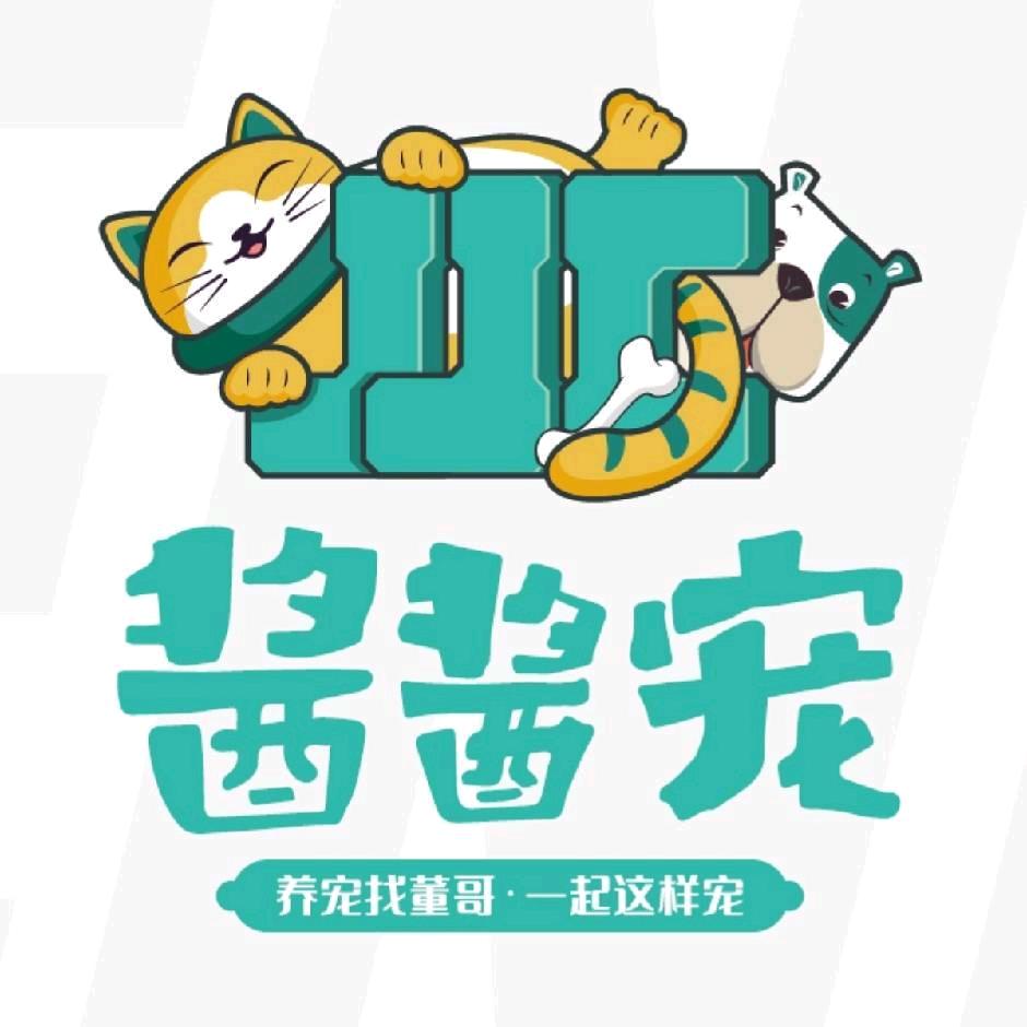 酱酱宠（老董）