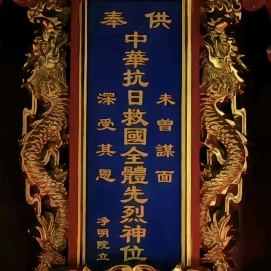 独来独往