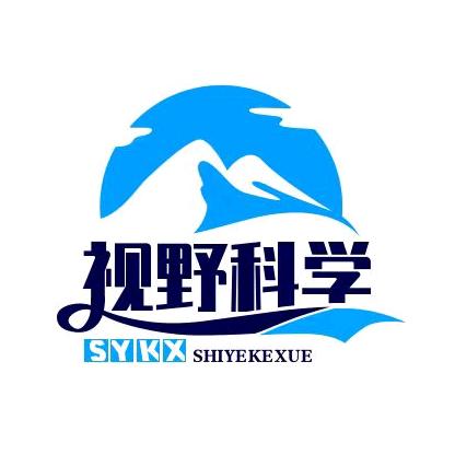 视野科学
