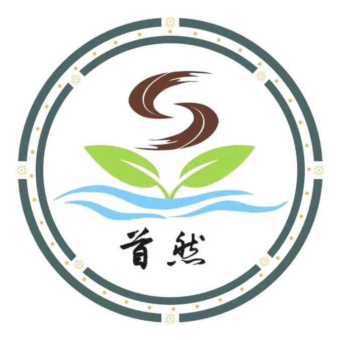 首然个人护理旗舰店