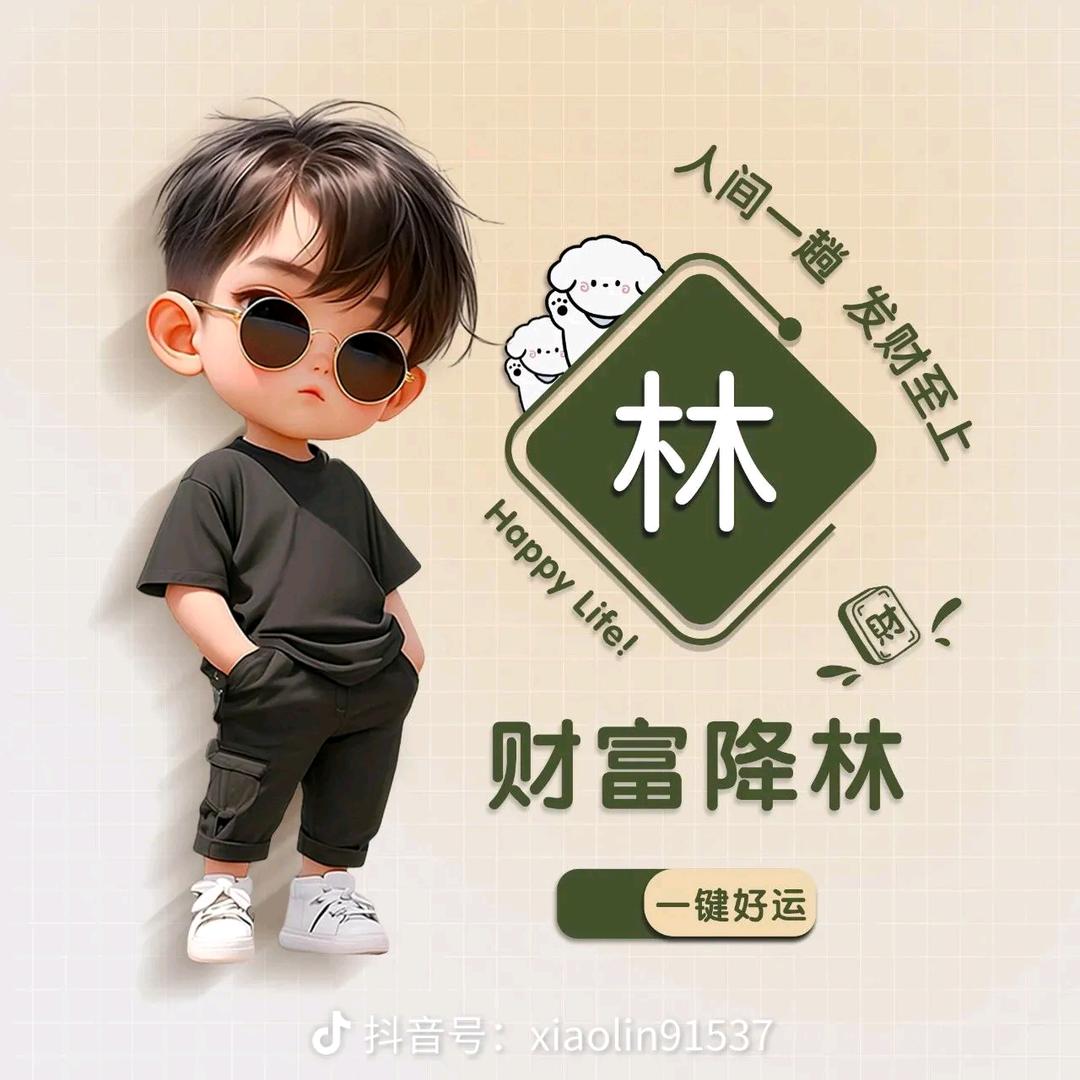 阿 伟