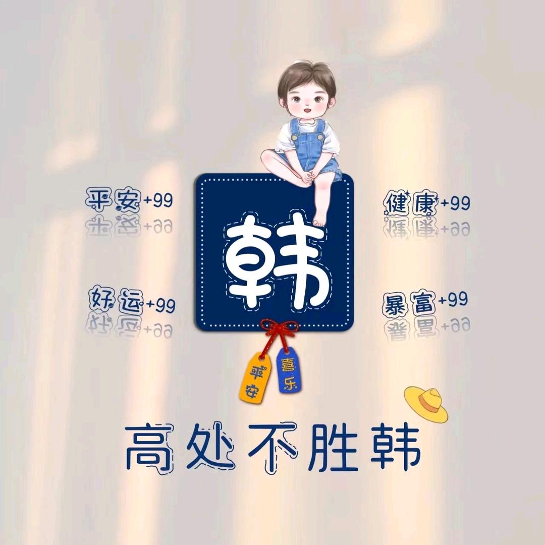 烁锅的哆妹