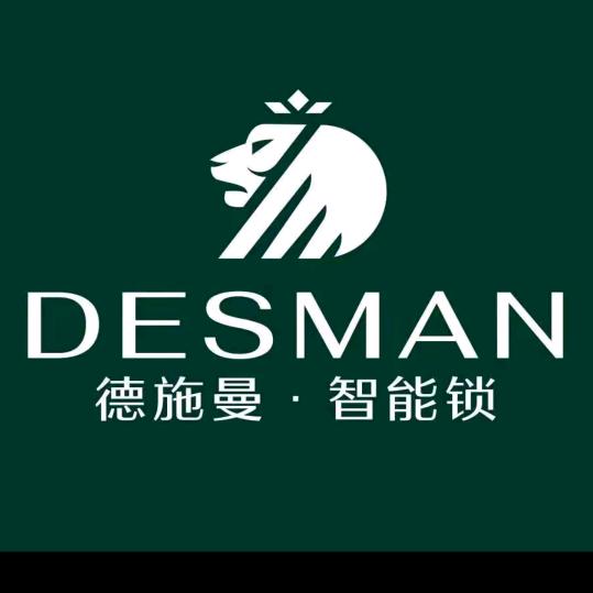 新密锁业(凯迪仕)(德施曼)萤石）智能锁