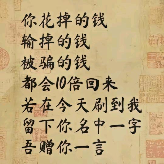 农村人（家在乐山）