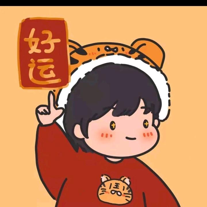 👉余生💁只有你👈