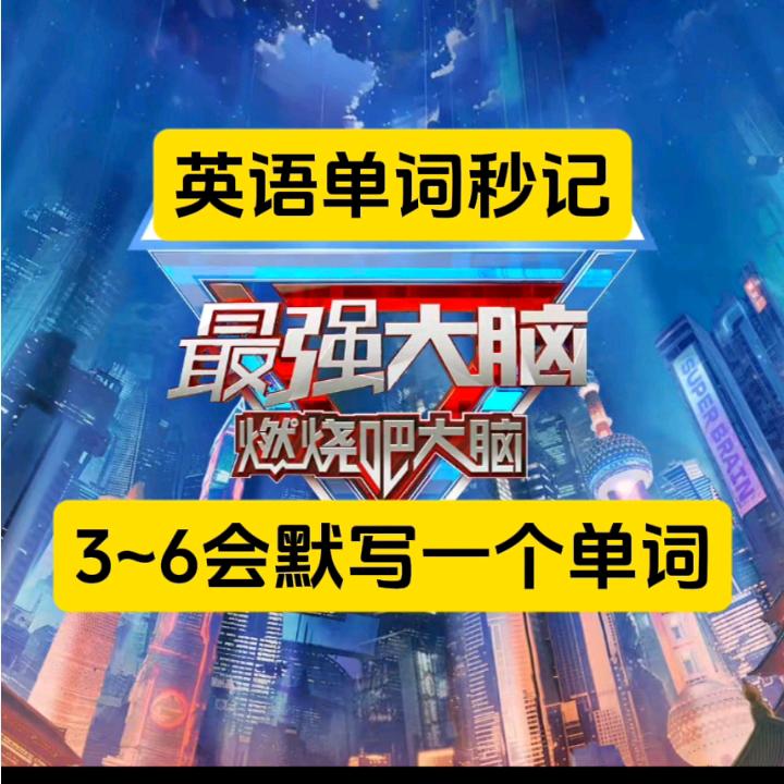 艺伯龙单词工艺品