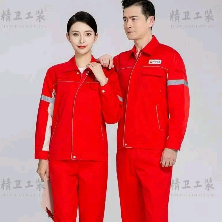 精卫工装工作服