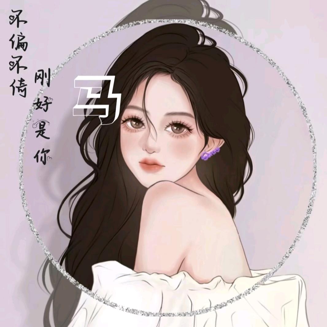 🚬ঞৣঁপ᭄᪲温酒敬余生🍶꫞꧂