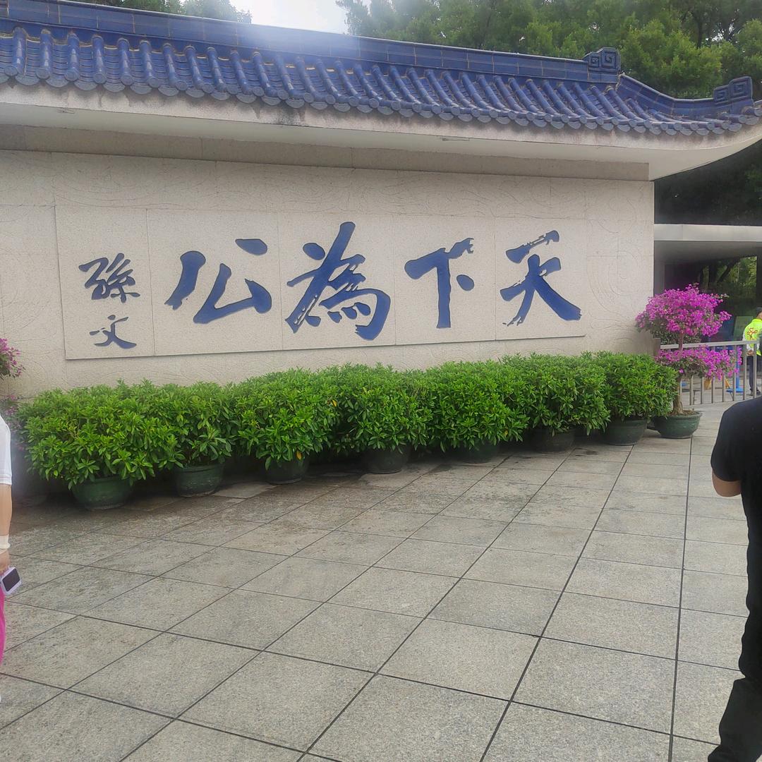 鑫福快乐每一天
