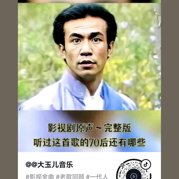 颍上明哥