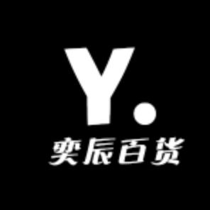 奕辰家居百货
