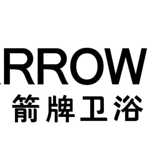 华生国际箭牌卫浴主管