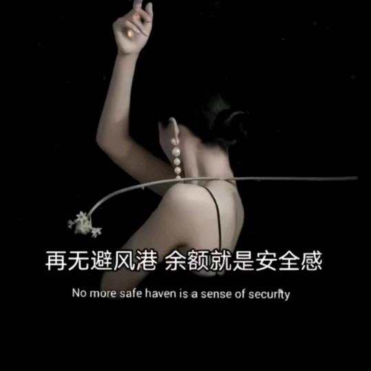 🌻🌻悦己