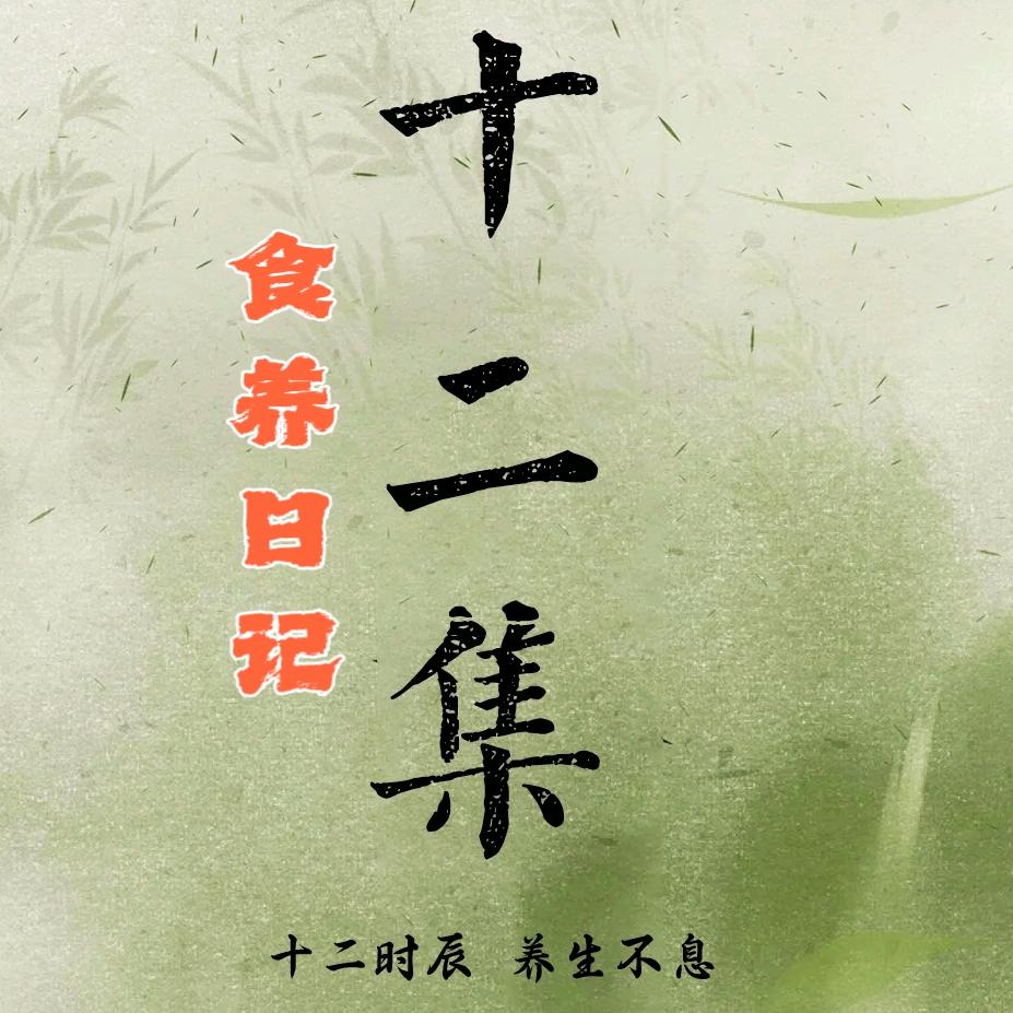 营口市鲅鱼圈区食养日记食品超市（个体工商户）