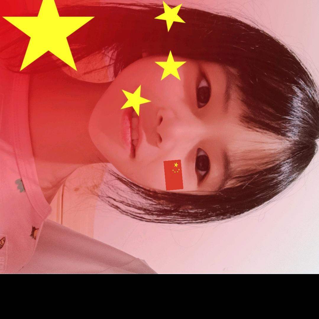 中国人