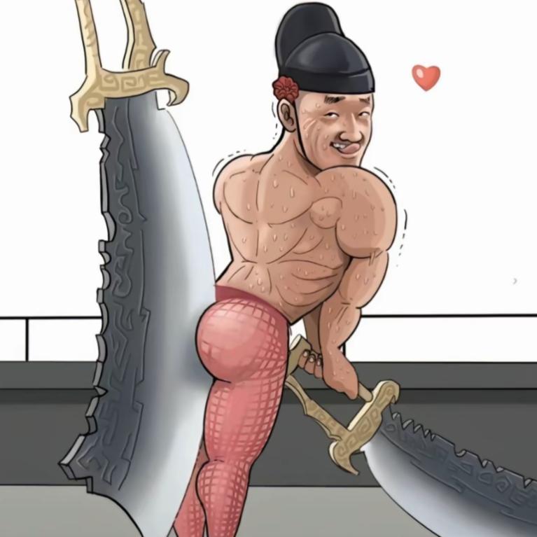 三伯
