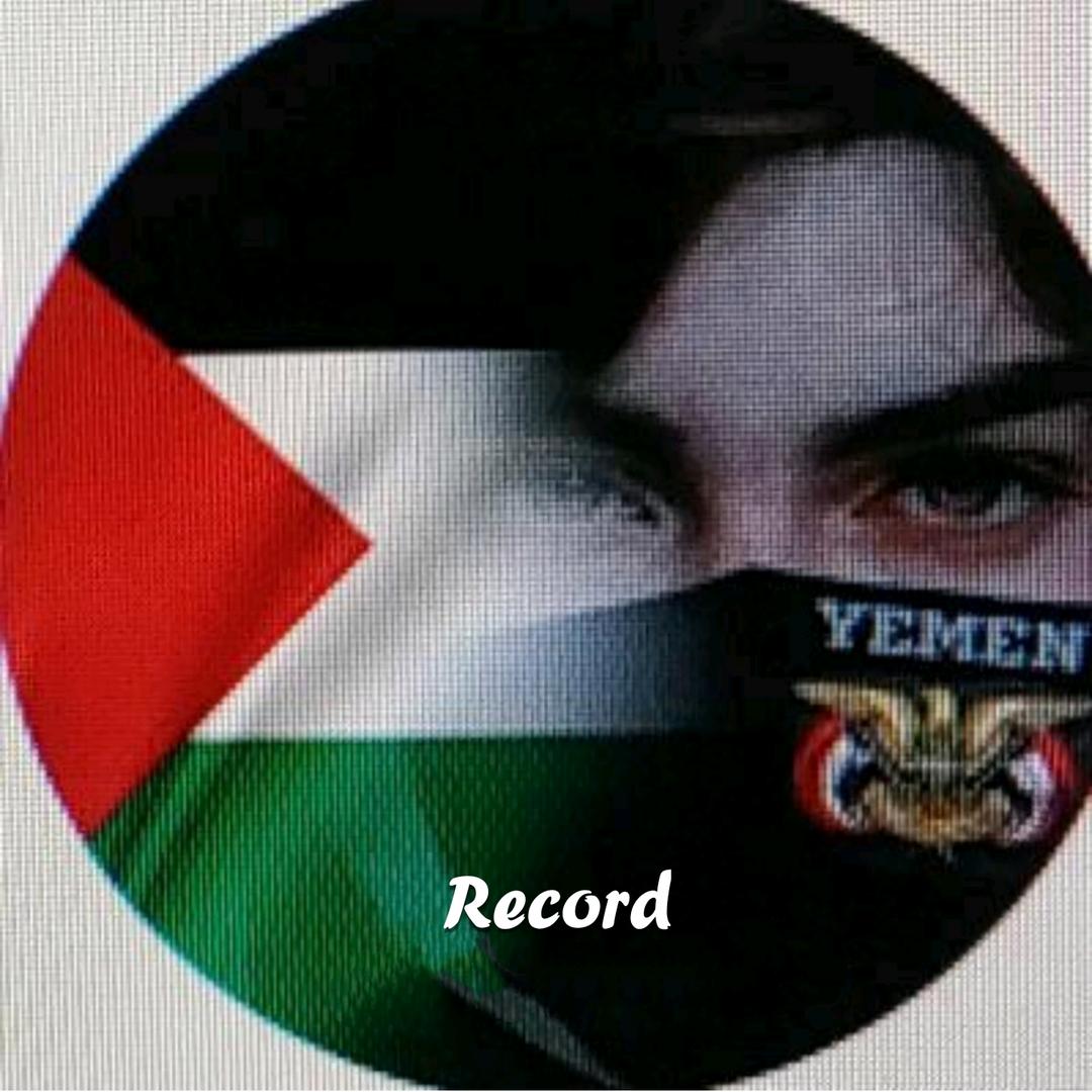 Record