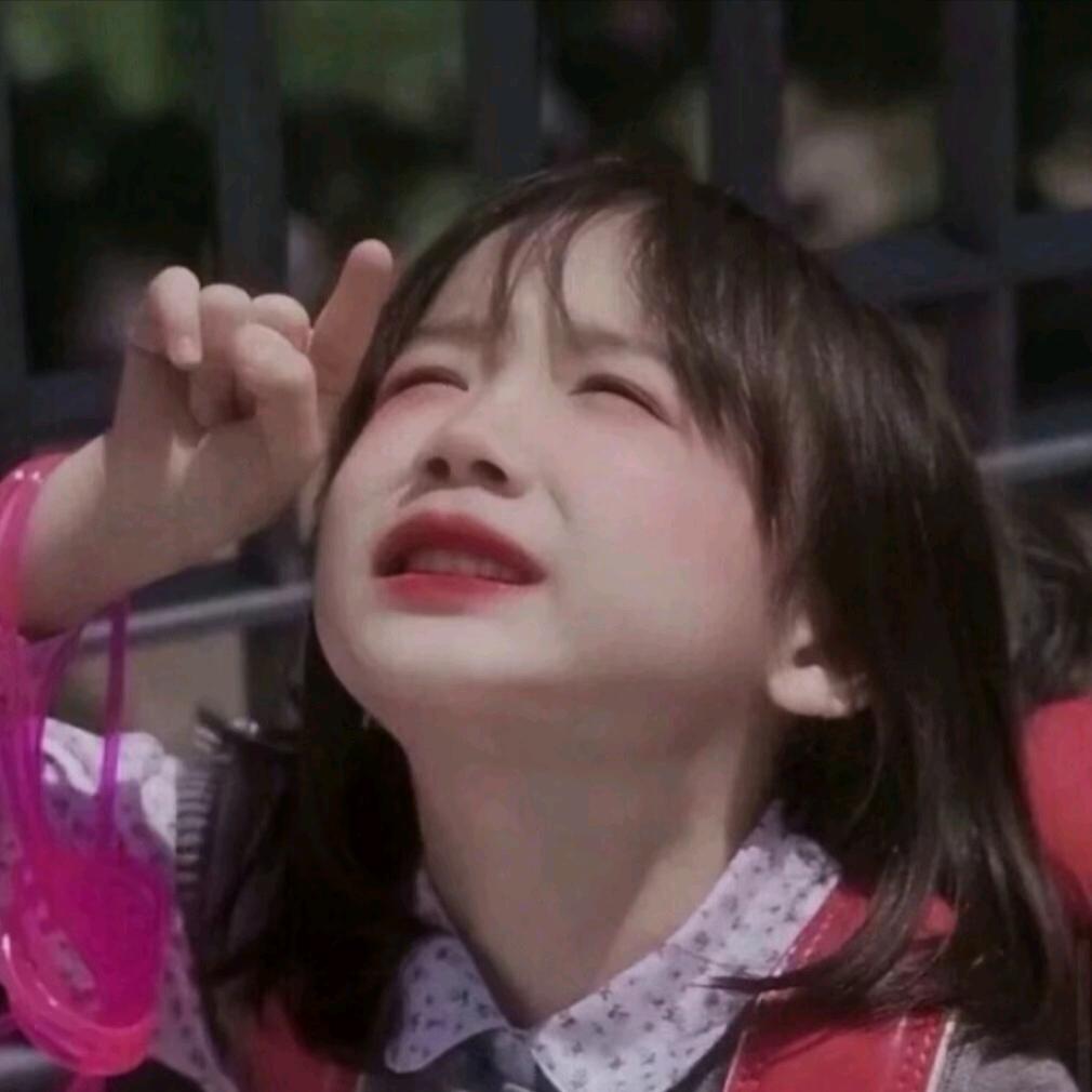 你要这样想我也没办法