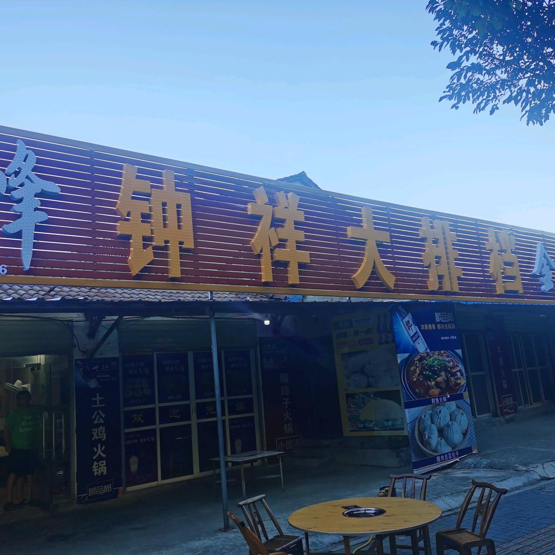 @莉