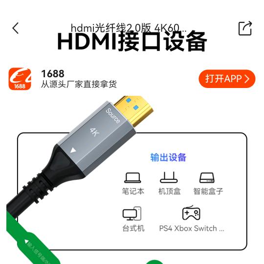 灵创新