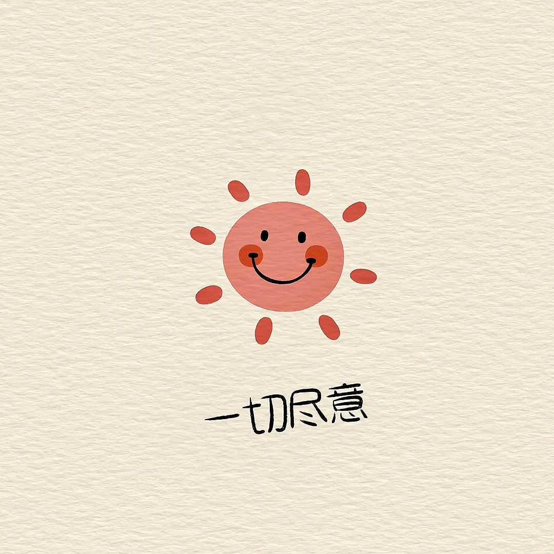 不改名～