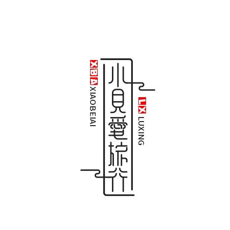打卡孝义