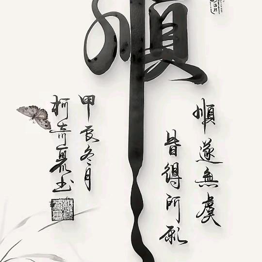 潮流前线