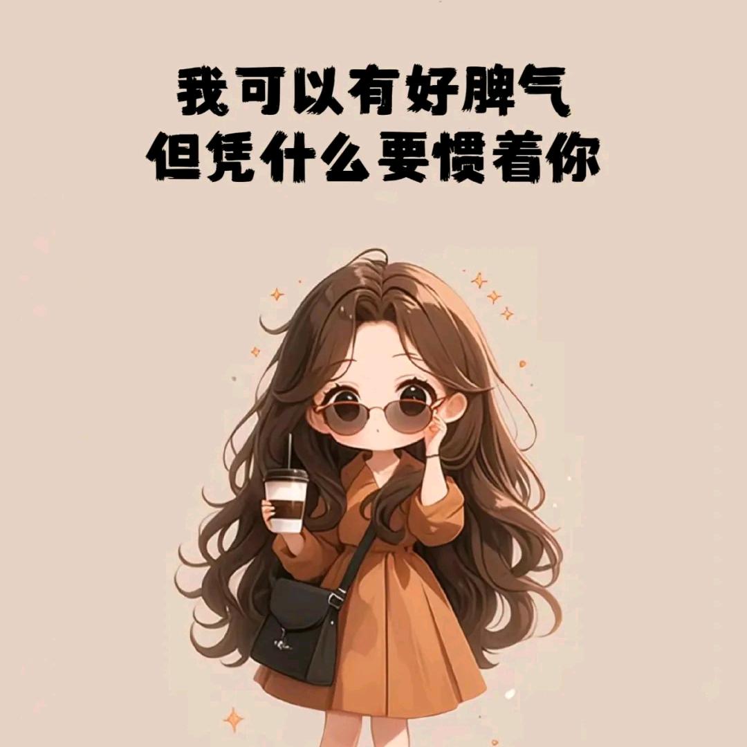 এ᭄ꦿ彼此ꦿ᭄