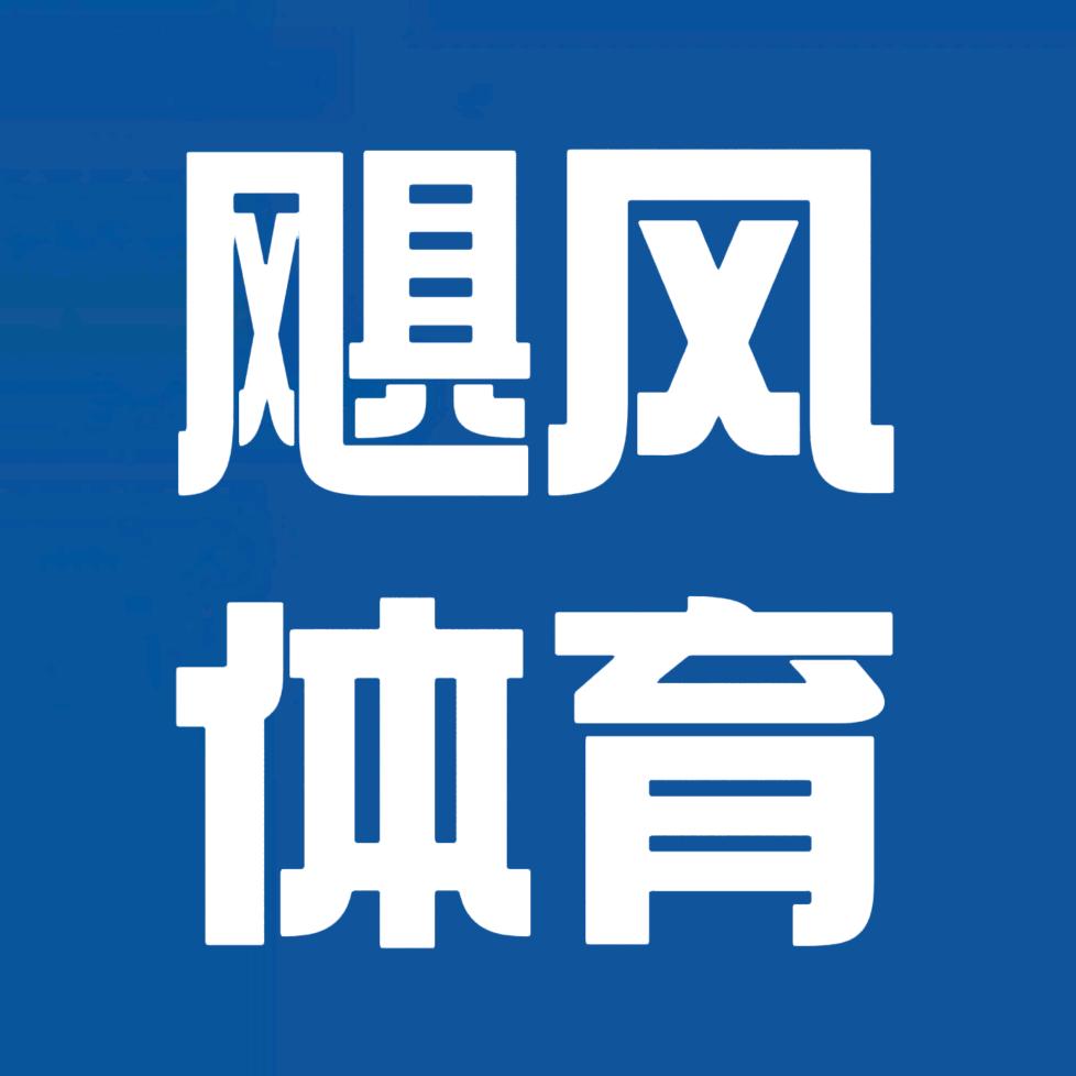 沙河飓风体育八达文体(汇通新天地店)官方