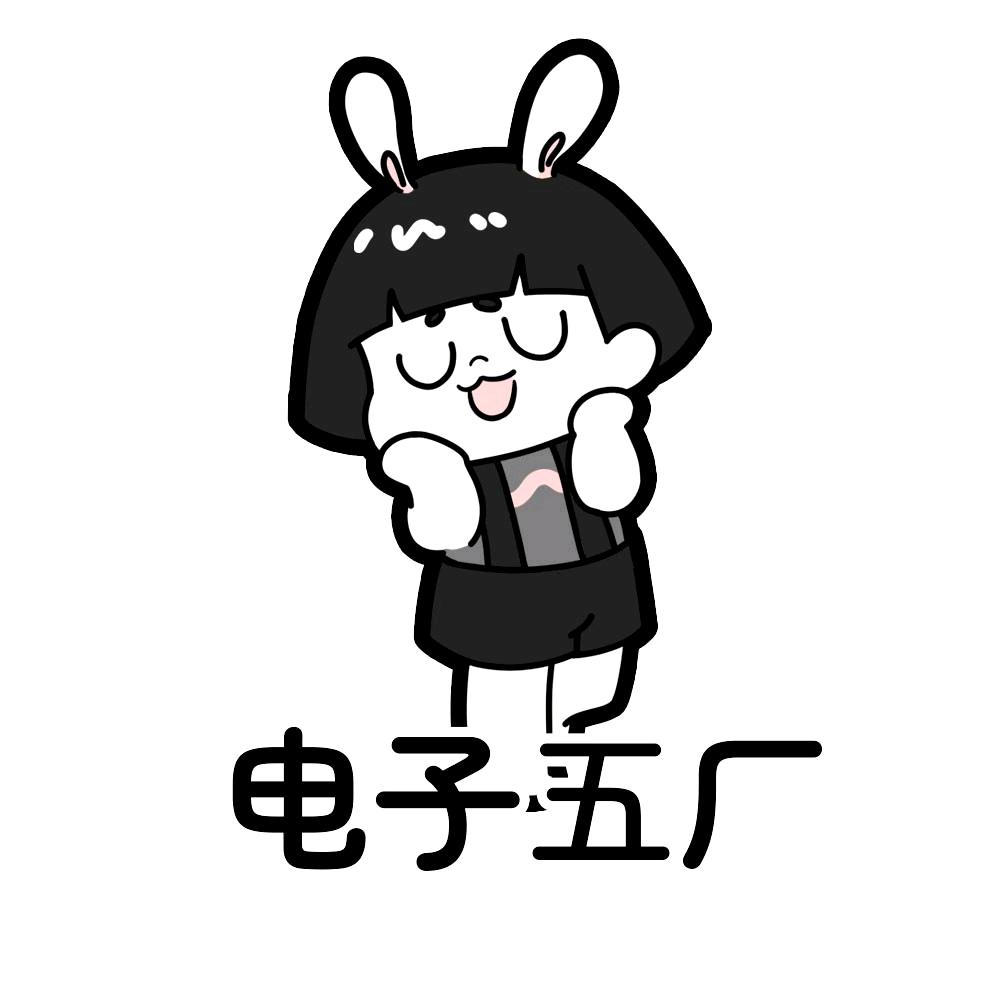 电子五厂👑菲菲琳琳