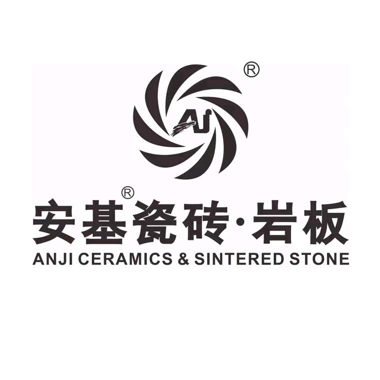 陇南宏盛瓷砖（安基瓷砖）