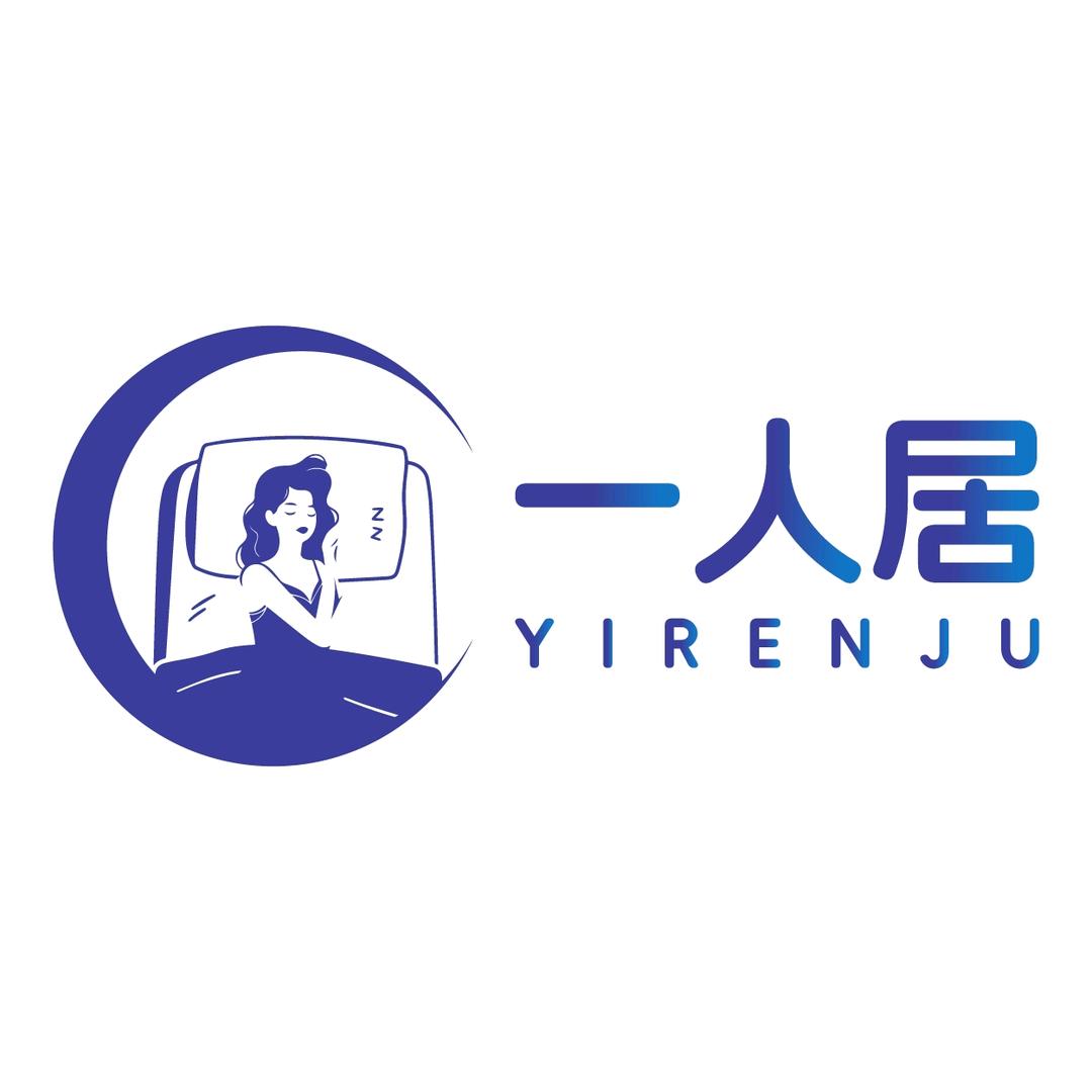 一人居家纺严选店