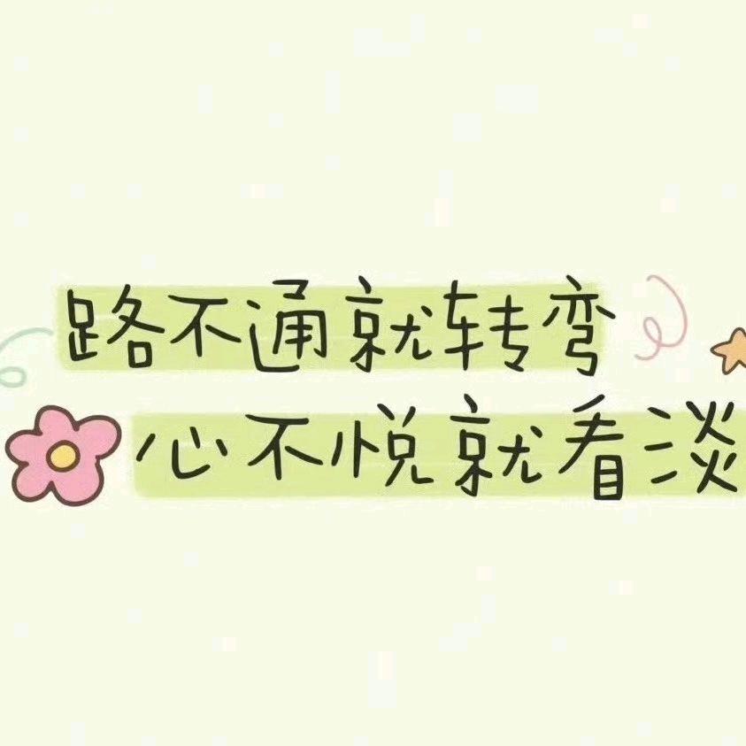 涵涵