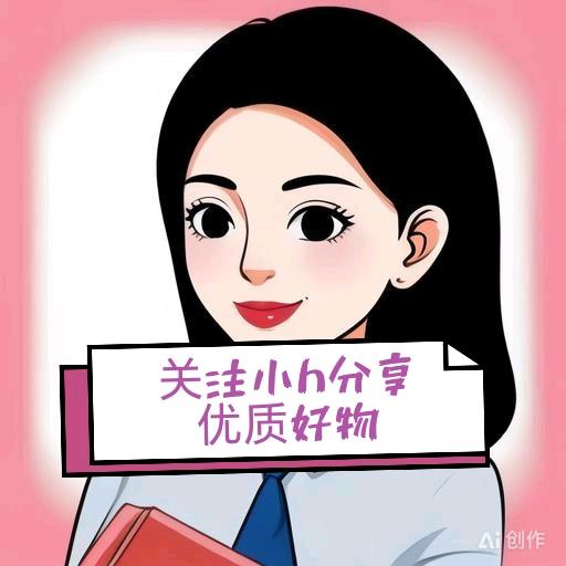 小h好物优选