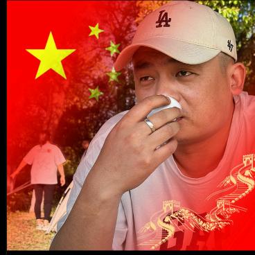 金尛爺