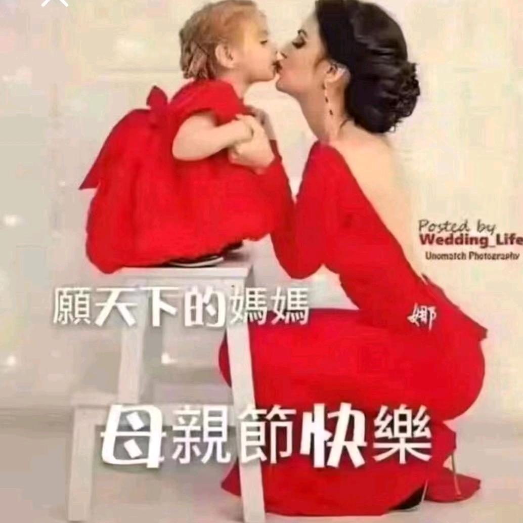 毛姐